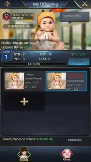 YAKUZA M capture 2