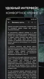 Страшные истории capture 7