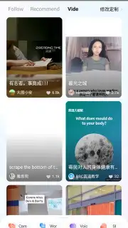 Baidu Translate capture 10