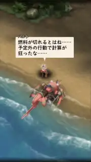 Arc the Lad R (JP) capture 15