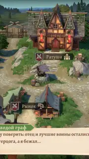 Masters and Heroes capture 2