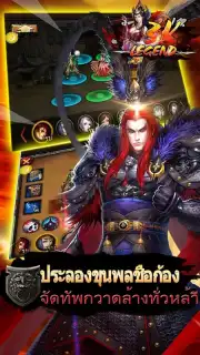 3K Legend capture 8