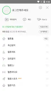 MelOn capture 7