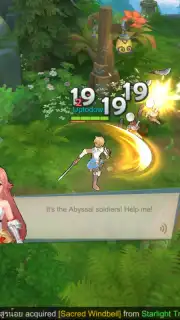 Cloud Song capture 8