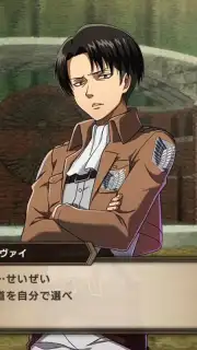Attack on Titan: Brave Order capture 7