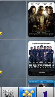 Бизон ТВ capture 9