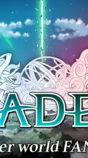 Diadein capture 9