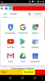 CycleBrowser capture 4