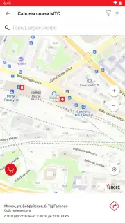 Мой МТС capture 7
