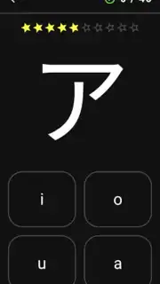 Katakana Pro capture 4