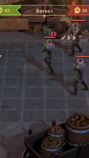 Masters and Heroes capture 16