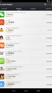 Xiaomi Market capture 6
