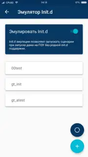 Root ToolCase capture 21