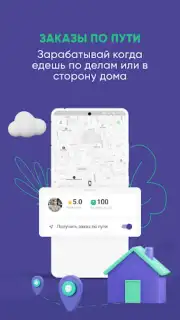 Region Driver capture 5