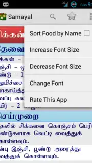 Samayal capture 7