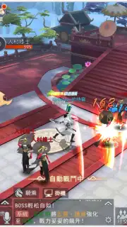 Nine Heavens God’s Domain capture 7