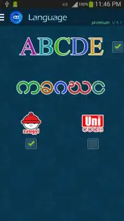 Bagan Keyboard capture 10