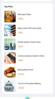 Nihao China capture 5