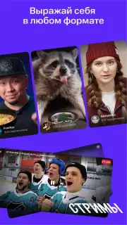 NUUM — видео, клипы, стримы capture 2