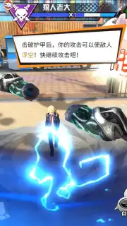 Ace Censor capture 10