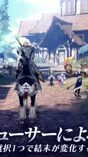 Forsaken World: God Devil Reborn capture 2