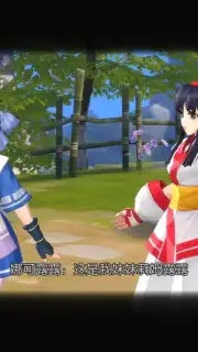 Samurai Shodown: Legends of the Month of the Moon capture 8