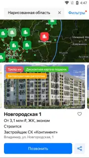 Yandex.Realty capture 5