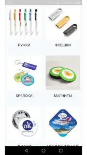 Принт центр ОК capture 7