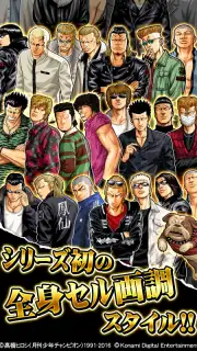 ｸﾛｰｽﾞworst V capture 7