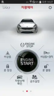Kia Connect capture 4