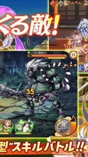 Ayakashi Rumble! capture 1