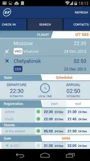 UTair capture 7