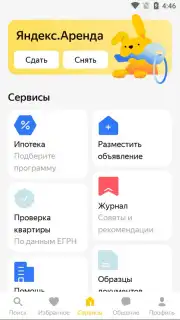 Yandex.Realty capture 9