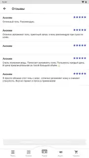 Аптека Апрель capture 4