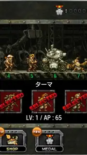 Metal Slug Defense capture 6