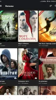 Kino1TV capture 1