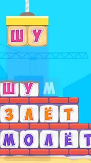 Буковки+ capture 9