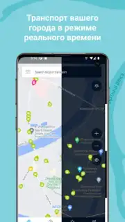 Oskemenbus capture 7