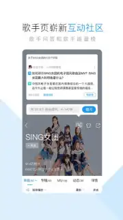 Kugou Music capture 2