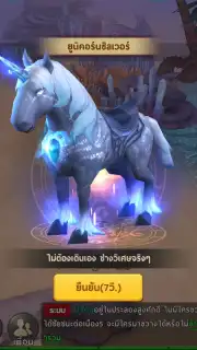 King Union capture 4