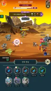 After War capture 1