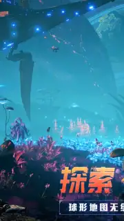 Our Planet (CN) capture 2