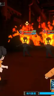 Fire Force: Enbu no Shо capture 11