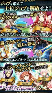 Artemis capture 4
