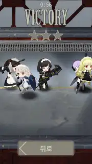 Maid Master capture 5