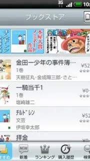 Book capture 1