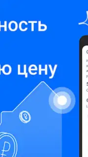 Циан capture 4