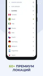 Free VPN Planet capture 2