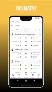 Футбол України – Tribuna.com capture 7