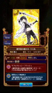 Quiz RPG: The World of Mystic Wiz capture 15
